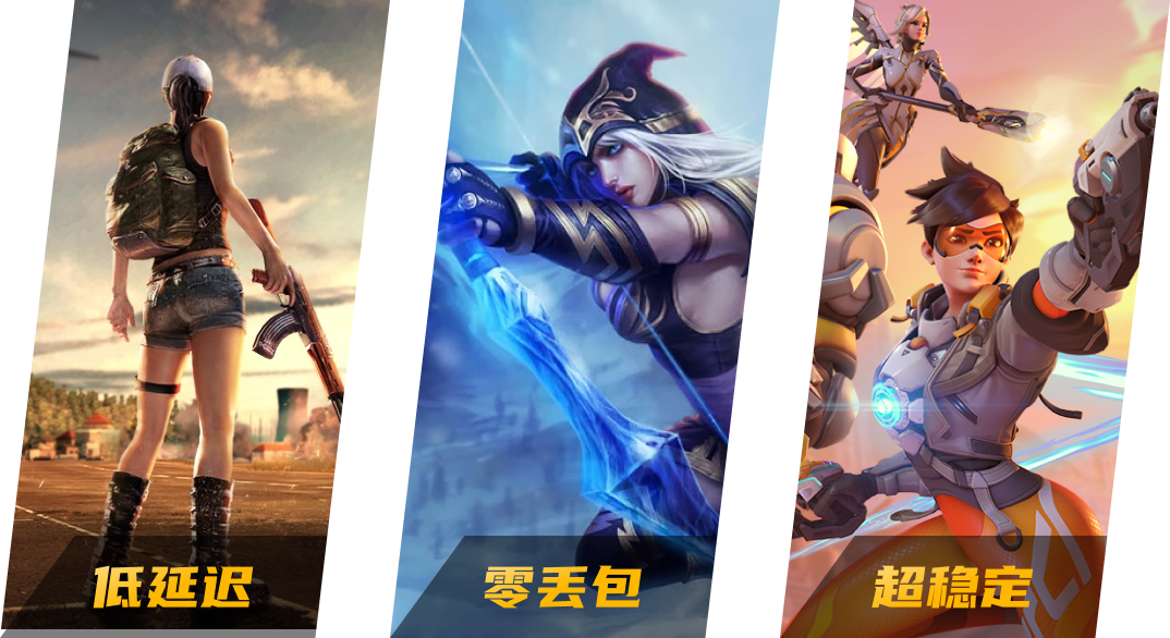 为什么选择 UNBLOCKYOUKU 加速器